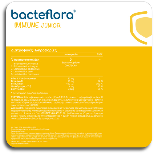 OLONEA - BACTEFLORA Junior Immune - 15caps